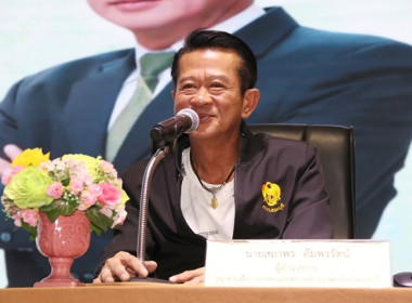 โครงการอบรม ... พารามิเตอร์รูปภาพ 18