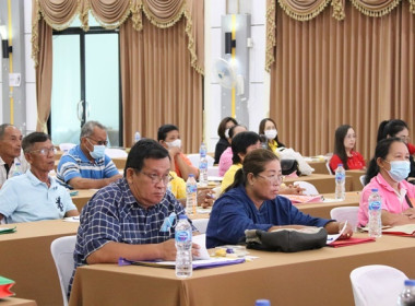 โครงการอบรม ... พารามิเตอร์รูปภาพ 53