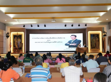 โครงการอบรม ... พารามิเตอร์รูปภาพ 20