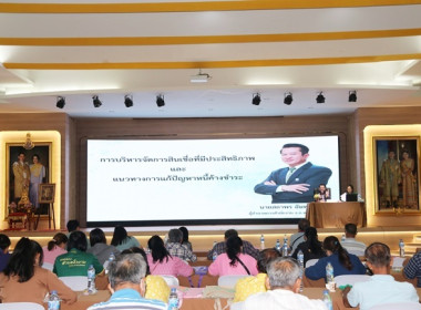 โครงการอบรม ... พารามิเตอร์รูปภาพ 21