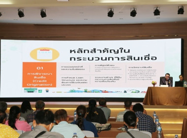 โครงการอบรม ... พารามิเตอร์รูปภาพ 23