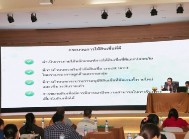 โครงการอบรม ... พารามิเตอร์รูปภาพ 27