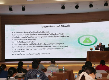 โครงการอบรม ... พารามิเตอร์รูปภาพ 29