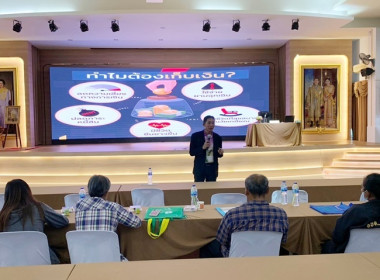 โครงการอบรม ... พารามิเตอร์รูปภาพ 34