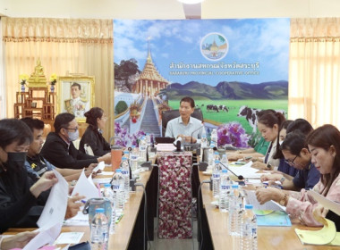 ประชุมผู้ชำระบัญชีสหกรณ์/กลุ่มเกษตรกร ครั้งที่ 2 ... พารามิเตอร์รูปภาพ 2
