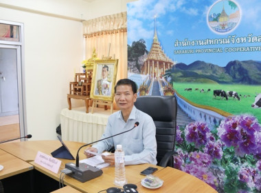 ประชุมผู้ชำระบัญชีสหกรณ์/กลุ่มเกษตรกร ครั้งที่ 2 ... พารามิเตอร์รูปภาพ 3