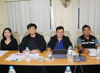 ประชุมผู้ชำระบัญชีสหกรณ์/กลุ่มเกษตรกร ครั้งที่ 2 ... พารามิเตอร์รูปภาพ 7