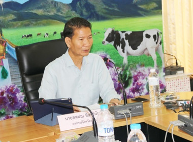 ประชุมผู้ชำระบัญชีสหกรณ์/กลุ่มเกษตรกร ครั้งที่ 2 ... พารามิเตอร์รูปภาพ 12