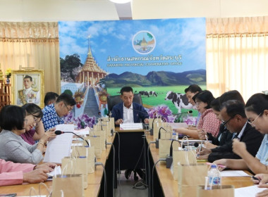 ประชุมคณะทำงานส่งเสริมพัฒนาอาชีพและการตลาด ... พารามิเตอร์รูปภาพ 3