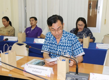 ประชุมคณะทำงานส่งเสริมพัฒนาอาชีพและการตลาด ... พารามิเตอร์รูปภาพ 9