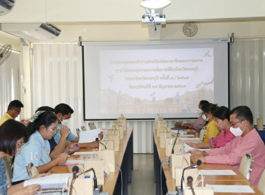 ประชุมคณะทำงานส่งเสริมพัฒนาอาชีพและการตลาด ... พารามิเตอร์รูปภาพ 12