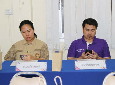 ประชุมคณะทำงานส่งเสริมพัฒนาอาชีพและการตลาด ... พารามิเตอร์รูปภาพ 15