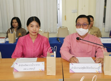 ประชุมคณะทำงานส่งเสริมพัฒนาอาชีพและการตลาด ... พารามิเตอร์รูปภาพ 17