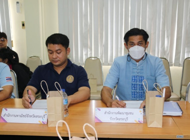 ประชุมคณะทำงานส่งเสริมพัฒนาอาชีพและการตลาด ... พารามิเตอร์รูปภาพ 22
