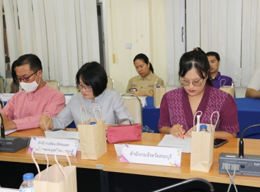 ประชุมคณะทำงานส่งเสริมพัฒนาอาชีพและการตลาด ... พารามิเตอร์รูปภาพ 23