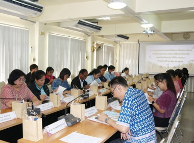 ประชุมคณะทำงานส่งเสริมพัฒนาอาชีพและการตลาด ... พารามิเตอร์รูปภาพ 25