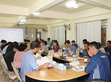ประชุมคณะทำงานส่งเสริมพัฒนาอาชีพและการตลาด ... พารามิเตอร์รูปภาพ 30