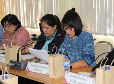 ประชุมคณะทำงานส่งเสริมพัฒนาอาชีพและการตลาด ... พารามิเตอร์รูปภาพ 29