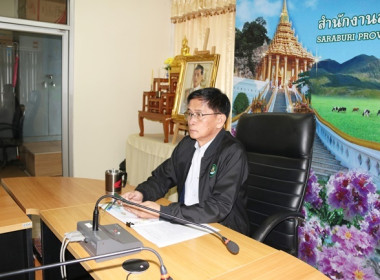 ร่วมประชุมชี้แจงแนวทางการขับเคลื่อนและการวัดผลตามเกณฑ์ตัวชี้วัดและค่าเป้าหมายหลักภายใต้แผนพัฒนาสหกรณ์ ฉบับที่ 5 ของกรมส่งเสริมสหกรณ์ไปสู่การปฏิบัติ ในปีงบประมาณ พ.ศ. 2567 ... พารามิเตอร์รูปภาพ 2