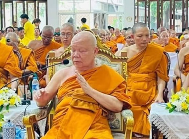 ร่วมพิธีเจริญพระพุทธมนต์เฉลิมพระเกียรติถวายพระพรชัยมงคลแด่พระบาทสมเด็จพระเจ้าอยู่หัว เนื่องในโอกาสวันเฉลิมพระชนมพรรษา 6 รอบ 28 กรกฎาคม 2567 (ครั้งที่ 6) ... พารามิเตอร์รูปภาพ 2