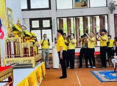 ร่วมพิธีเจริญพระพุทธมนต์เฉลิมพระเกียรติถวายพระพรชัยมงคลแด่พระบาทสมเด็จพระเจ้าอยู่หัว เนื่องในโอกาสวันเฉลิมพระชนมพรรษา 6 รอบ 28 กรกฎาคม 2567 (ครั้งที่ 6) ... พารามิเตอร์รูปภาพ 1