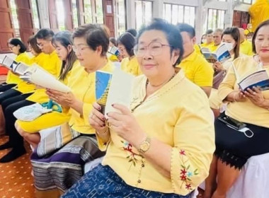 ร่วมพิธีเจริญพระพุทธมนต์เฉลิมพระเกียรติถวายพระพรชัยมงคลแด่พระบาทสมเด็จพระเจ้าอยู่หัว เนื่องในโอกาสวันเฉลิมพระชนมพรรษา 6 รอบ 28 กรกฎาคม 2567 (ครั้งที่ 6) ... พารามิเตอร์รูปภาพ 4