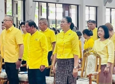 ร่วมพิธีเจริญพระพุทธมนต์เฉลิมพระเกียรติถวายพระพรชัยมงคลแด่พระบาทสมเด็จพระเจ้าอยู่หัว เนื่องในโอกาสวันเฉลิมพระชนมพรรษา 6 รอบ 28 กรกฎาคม 2567 (ครั้งที่ 6) ... พารามิเตอร์รูปภาพ 5