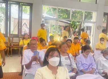 ร่วมพิธีเจริญพระพุทธมนต์เฉลิมพระเกียรติถวายพระพรชัยมงคลแด่พระบาทสมเด็จพระเจ้าอยู่หัว เนื่องในโอกาสวันเฉลิมพระชนมพรรษา 6 รอบ 28 กรกฎาคม 2567 (ครั้งที่ 6) ... พารามิเตอร์รูปภาพ 3