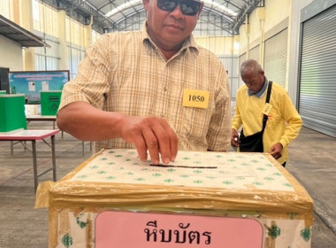 ร่วมประชุมใหญ่วิสามัญ ครั้งที่ 1/2567 สหกรณ์โคนมมวกเหล็ก ... พารามิเตอร์รูปภาพ 4