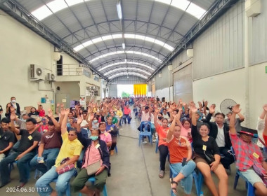 ร่วมประชุมใหญ่วิสามัญ ครั้งที่ 1/2567 สหกรณ์โคนมมวกเหล็ก ... พารามิเตอร์รูปภาพ 6