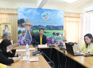 ร่วมประชุมชี้แจงโครงการสนับสนุนปุ๋ยลดต้นทุนการผลิตของเกษตรกรผู้ปลูกข้าวภายใต้มาตรการช่วยเหลือเกษตรกรผู้ปลูกข้าวปีการผลิต 2567/68 ... พารามิเตอร์รูปภาพ 2