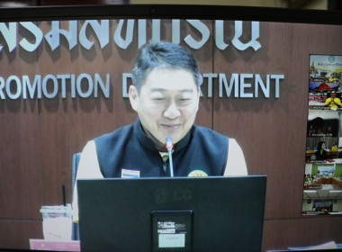 ร่วมประชุมชี้แจงโครงการสนับสนุนปุ๋ยลดต้นทุนการผลิตของเกษตรกรผู้ปลูกข้าวภายใต้มาตรการช่วยเหลือเกษตรกรผู้ปลูกข้าวปีการผลิต 2567/68 ... พารามิเตอร์รูปภาพ 3