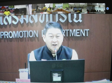 ร่วมประชุมชี้แจงโครงการสนับสนุนปุ๋ยลดต้นทุนการผลิตของเกษตรกรผู้ปลูกข้าวภายใต้มาตรการช่วยเหลือเกษตรกรผู้ปลูกข้าวปีการผลิต 2567/68 ... พารามิเตอร์รูปภาพ 4
