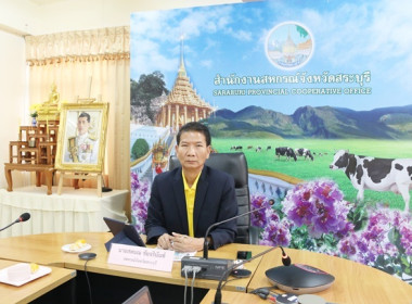 ร่วมประชุมชี้แจงโครงการสนับสนุนปุ๋ยลดต้นทุนการผลิตของเกษตรกรผู้ปลูกข้าวภายใต้มาตรการช่วยเหลือเกษตรกรผู้ปลูกข้าวปีการผลิต 2567/68 ... พารามิเตอร์รูปภาพ 6