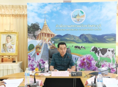 ร่วมประชุมคณะอนุกรรมการพิจารณาเงินกู้กองทุนพัฒนาสหกรณ์ ... พารามิเตอร์รูปภาพ 1