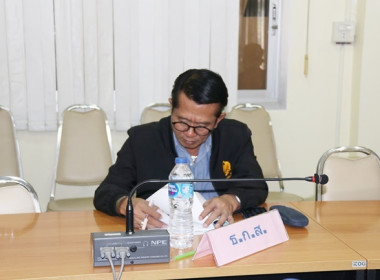 ร่วมประชุมคณะอนุกรรมการพิจารณาเงินกู้กองทุนพัฒนาสหกรณ์ ... พารามิเตอร์รูปภาพ 10