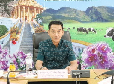 ร่วมประชุมคณะอนุกรรมการพิจารณาเงินกู้กองทุนพัฒนาสหกรณ์ ... พารามิเตอร์รูปภาพ 2