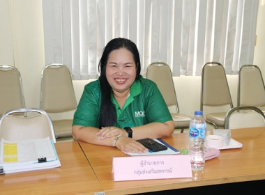 ร่วมประชุมคณะอนุกรรมการพิจารณาเงินกู้กองทุนพัฒนาสหกรณ์ ... พารามิเตอร์รูปภาพ 16