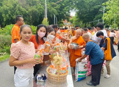 ร่วมพิธีทำบุญตักบาตรถวายพระราชกุศล ... พารามิเตอร์รูปภาพ 1