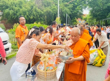 ร่วมพิธีทำบุญตักบาตรถวายพระราชกุศล ... พารามิเตอร์รูปภาพ 2