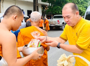 ร่วมพิธีทำบุญตักบาตรถวายพระราชกุศล ... พารามิเตอร์รูปภาพ 5