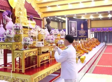 ร่วมกิจกรรมโครงการเฉลิมพระเกียรติพระบาทสมเด็จพระปรเมนทรรามาธิบดีศรีสินทรมหามงกุฎ พระจอมเกล้าเจ้าอยู่หัว พระสยามเทวมหามกุฎวิทยมหาราชฯ ... พารามิเตอร์รูปภาพ 2
