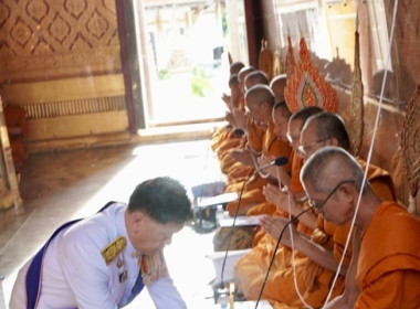 พิธีจัดทำน้ำพระพุทธมนต์ศักดิ์สิทธิ์ เนื่องในโอกาสปีมหามงคล ... พารามิเตอร์รูปภาพ 23