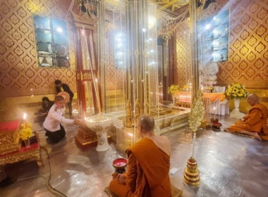 พิธีจัดทำน้ำพระพุทธมนต์ศักดิ์สิทธิ์ เนื่องในโอกาสปีมหามงคล ... พารามิเตอร์รูปภาพ 24