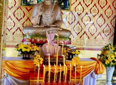 พิธีจัดทำน้ำพระพุทธมนต์ศักดิ์สิทธิ์ เนื่องในโอกาสปีมหามงคล ... พารามิเตอร์รูปภาพ 25