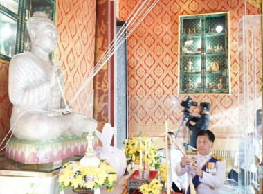 พิธีจัดทำน้ำพระพุทธมนต์ศักดิ์สิทธิ์ เนื่องในโอกาสปีมหามงคล ... พารามิเตอร์รูปภาพ 17