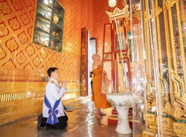 พิธีจัดทำน้ำพระพุทธมนต์ศักดิ์สิทธิ์ เนื่องในโอกาสปีมหามงคล ... พารามิเตอร์รูปภาพ 18
