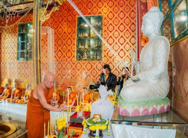 พิธีจัดทำน้ำพระพุทธมนต์ศักดิ์สิทธิ์ เนื่องในโอกาสปีมหามงคล ... พารามิเตอร์รูปภาพ 20