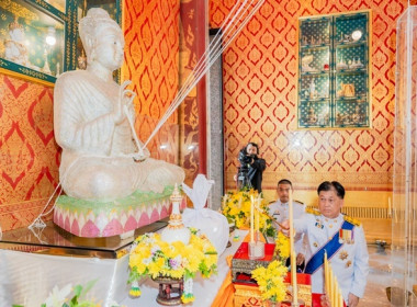 พิธีจัดทำน้ำพระพุทธมนต์ศักดิ์สิทธิ์ เนื่องในโอกาสปีมหามงคล ... พารามิเตอร์รูปภาพ 21