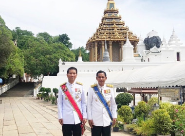 พิธีจัดทำน้ำพระพุทธมนต์ศักดิ์สิทธิ์ เนื่องในโอกาสปีมหามงคล ... พารามิเตอร์รูปภาพ 2